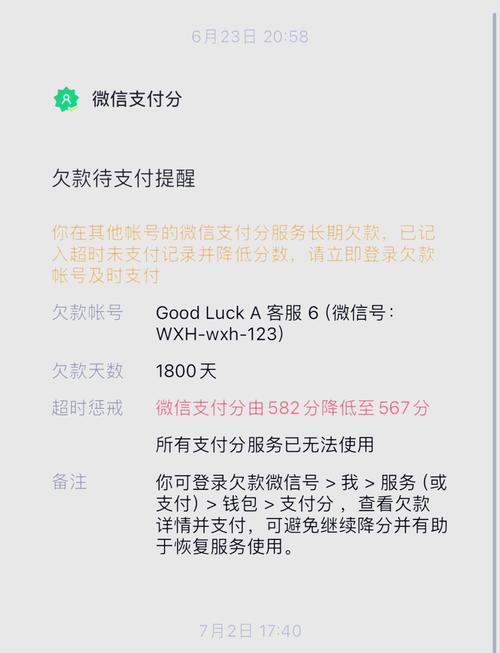 百度已付款订单为何查询不到，是系统出错还是其他原因？
