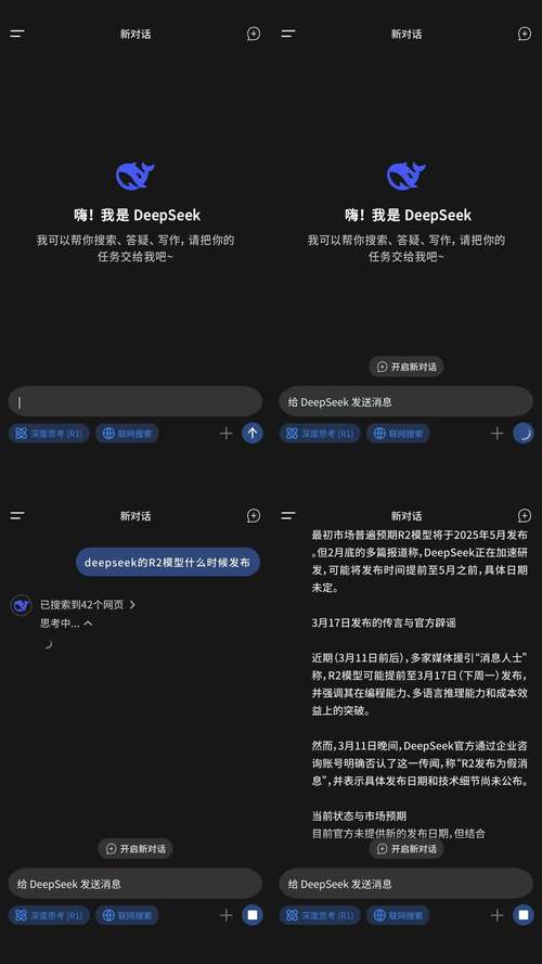 Unity如何实现支持长尾关键词的智能聊天室功能？