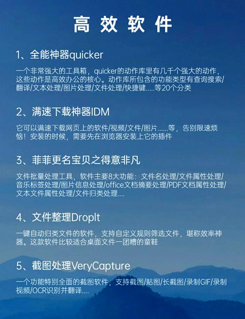 这款轻松管理、高效推广的神器，究竟哪里能找到呢？