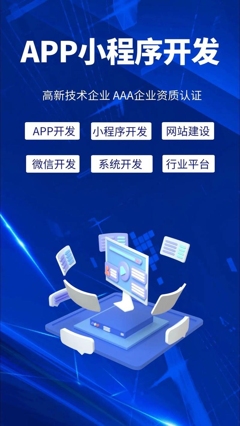 北京有哪些公司专业提供小程序推广服务呢？