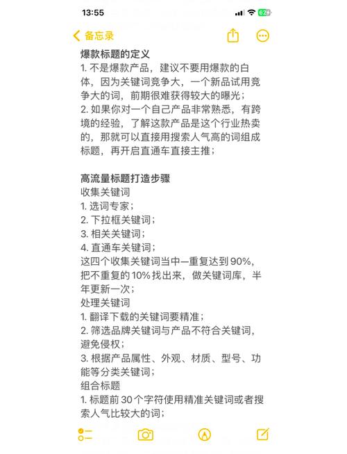 如何轻松通过速卖通审核，快速成为爆款商家攻略分享？
