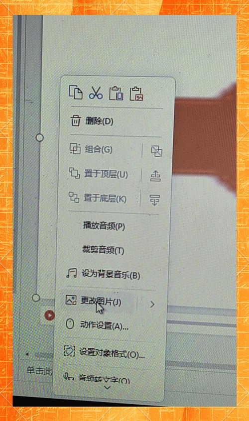 如何轻松将背景音乐插入网页设计？