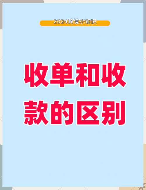 如何快速掌握PF独立站收单平台操作技巧？新手必看入门指南！