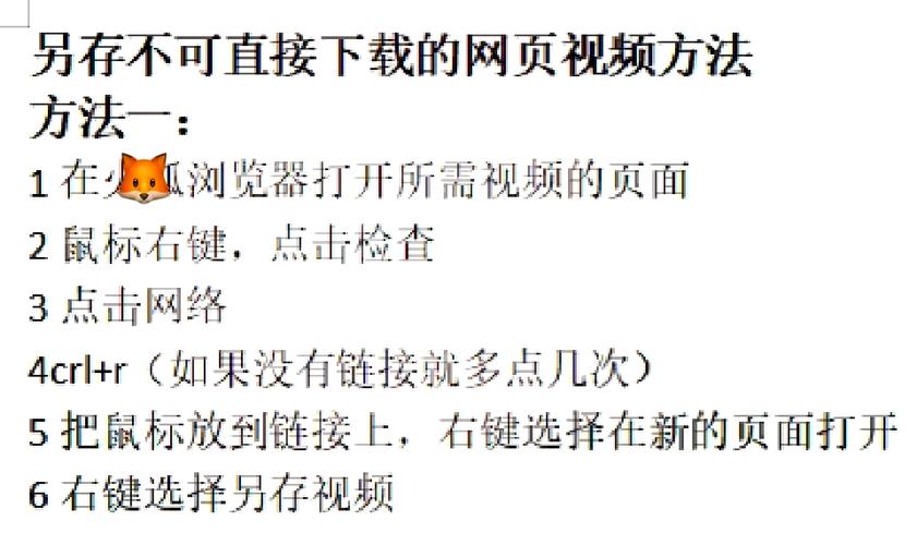 如何轻松实现零基础抓取网页视频？