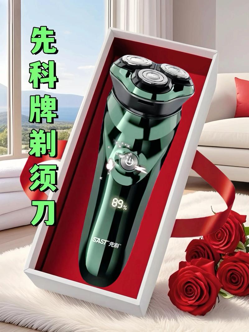 有没有推荐一款既防弹又防水的军工级剃须刀品牌？