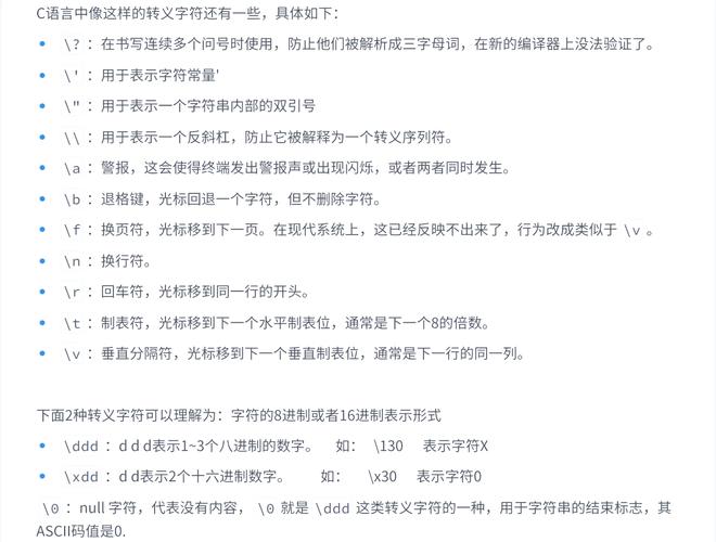 奇数字符为何在Lua中要被转换成大写？