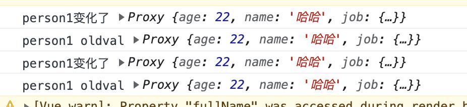 Vue中watch和watchEffect如何结合使用实现数据深度监听？