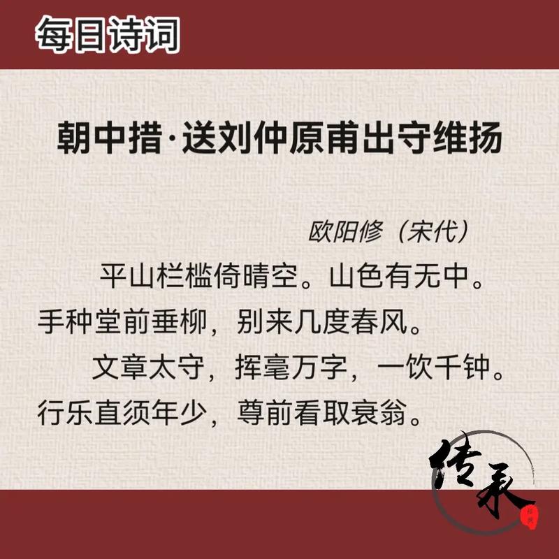 元元好问改写《朝中措》小儿子生，遗阳宫瓦者，如何巧妙构思成？