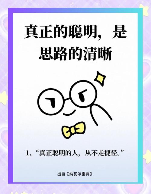 如何做到深思熟虑，才能谈得上真正的新意呢？