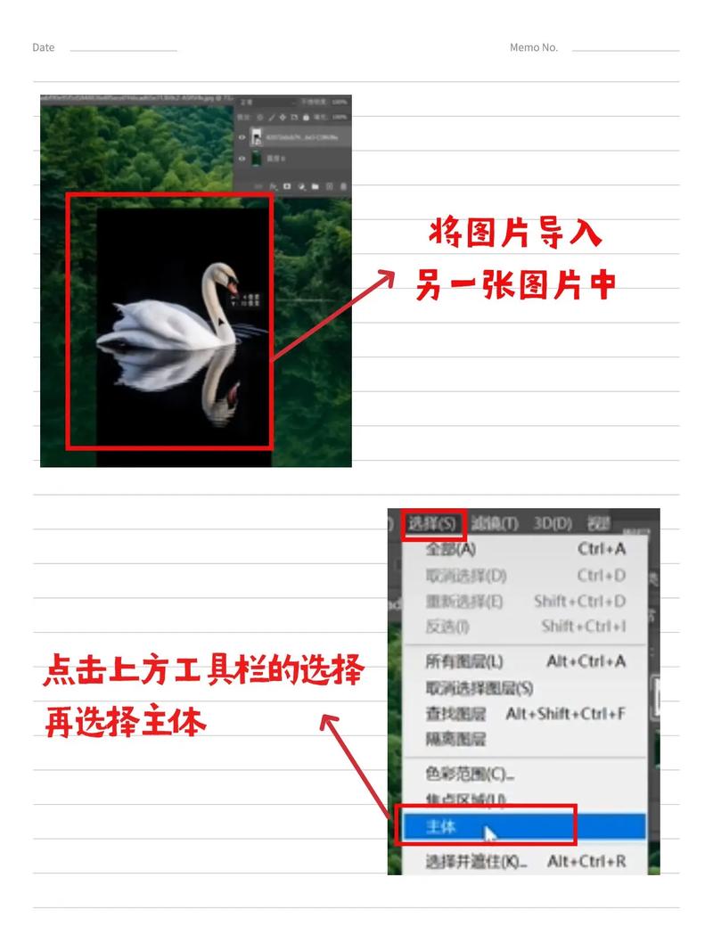 将PS中的图片转换成智能对象具体指什么？