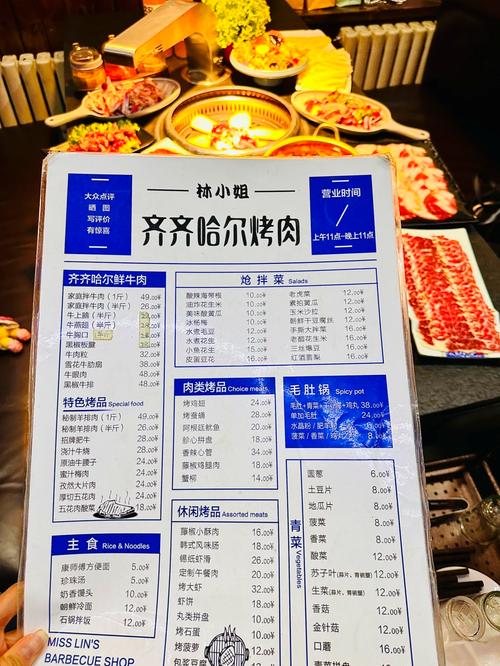 请问有推荐齐齐哈尔本地特色餐饮优惠套餐吗？
