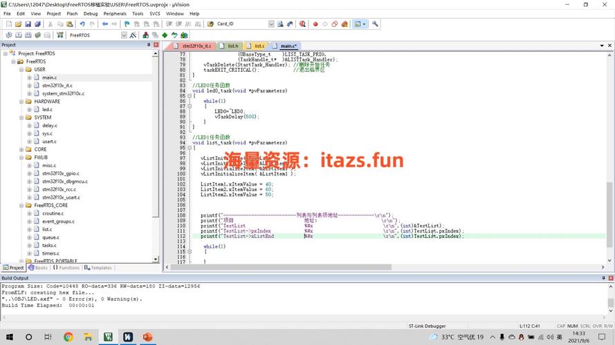 如何将STM32移植FreeRTOS进行图文实操？