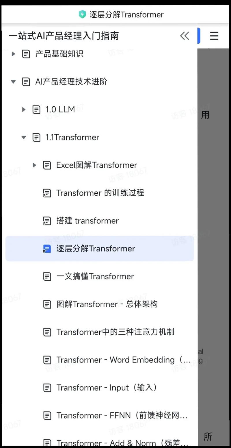 robotFrameworks_API中selenium分层如何实现？