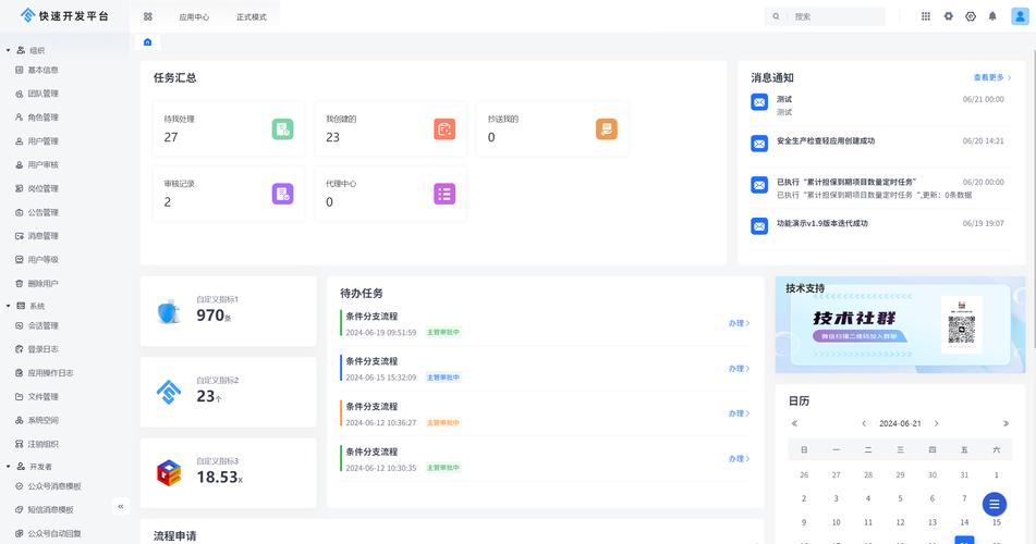 .NET Core DDD微服务架构支持多租户单点登录、多级缓存等，如何实现高效分布式日志和网关注册与发现？