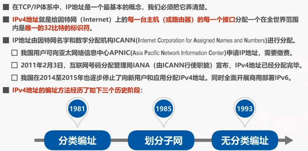 C语言如何实现比较两个IPv4地址是否在同一子网内？