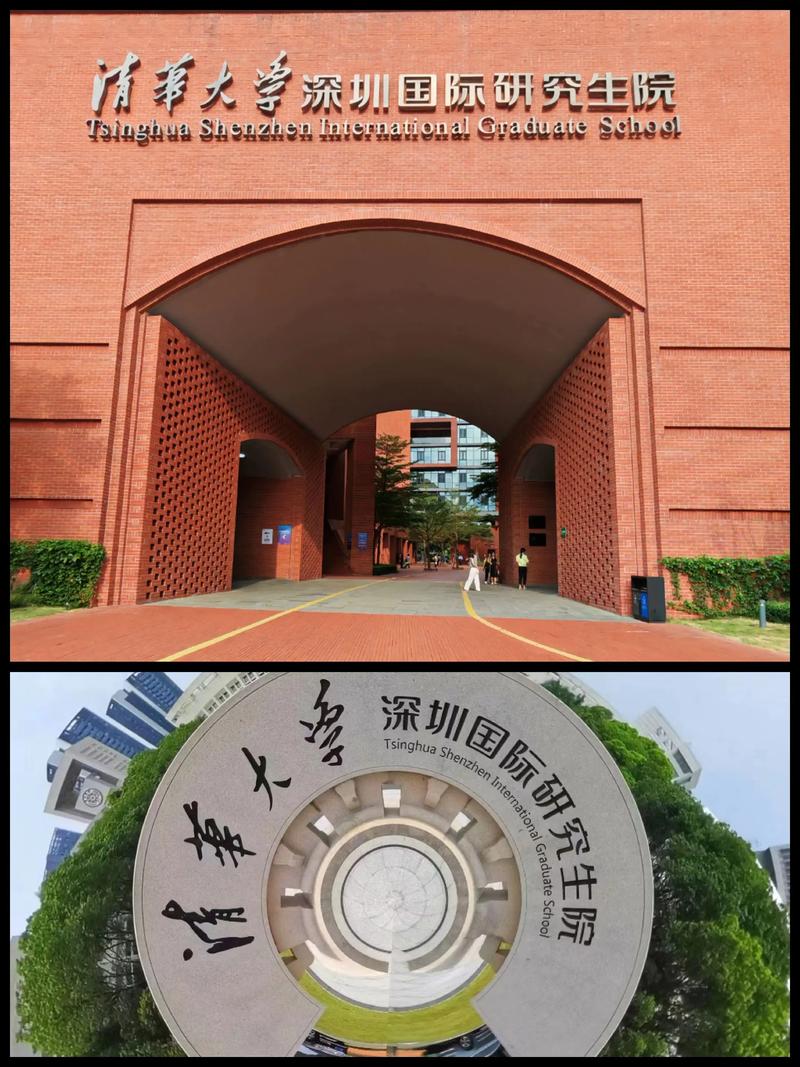 清华大学深圳研究生院网站建设签约事宜已确定吗？