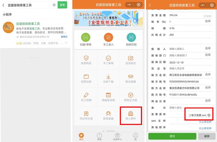 PHP如何操作XML以构建长尾关键词查询？