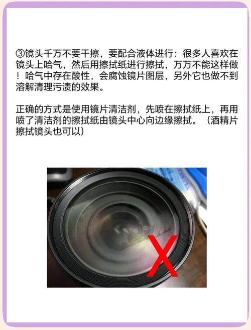 如何正确清洁相机镜头？10个专业清洁技巧分享