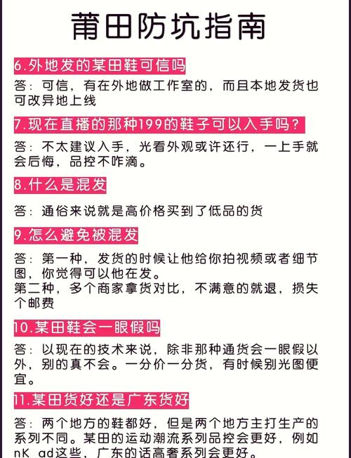 卖正品鞋的独立站合法吗？小白卖家法律风险须知？