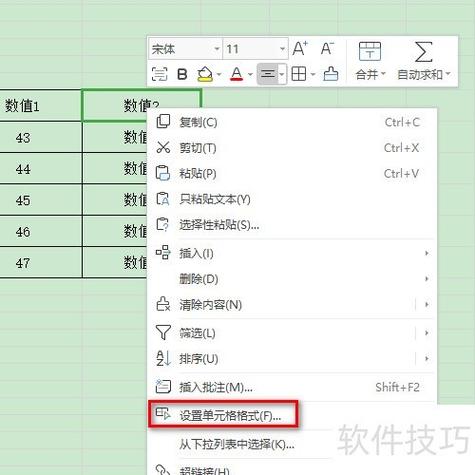如何自定义elementUI的etable单元格样式实现个性化设计？
