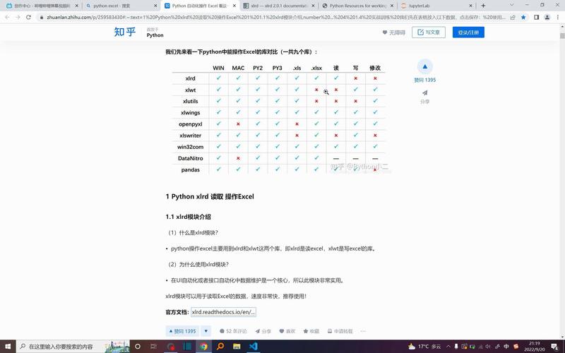 如何详细使用Python中的xlrd模块进行Excel文件操作？