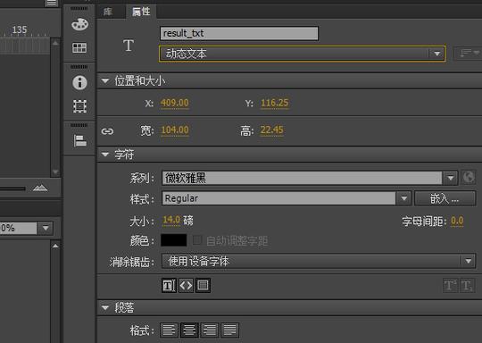 如何通过ActionScript 3.0在Flash CS5中高效添加代码片段？