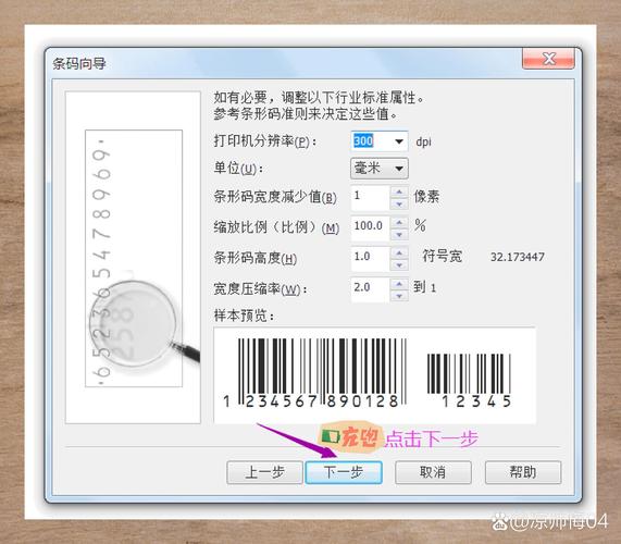如何使用jsbarcode生成条形码并保存到本地？