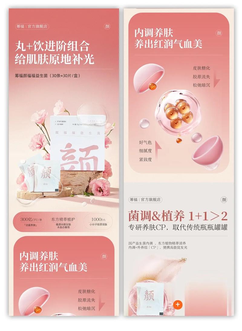 如何通过精炼设计打造高转化详情页，精准吸粉？