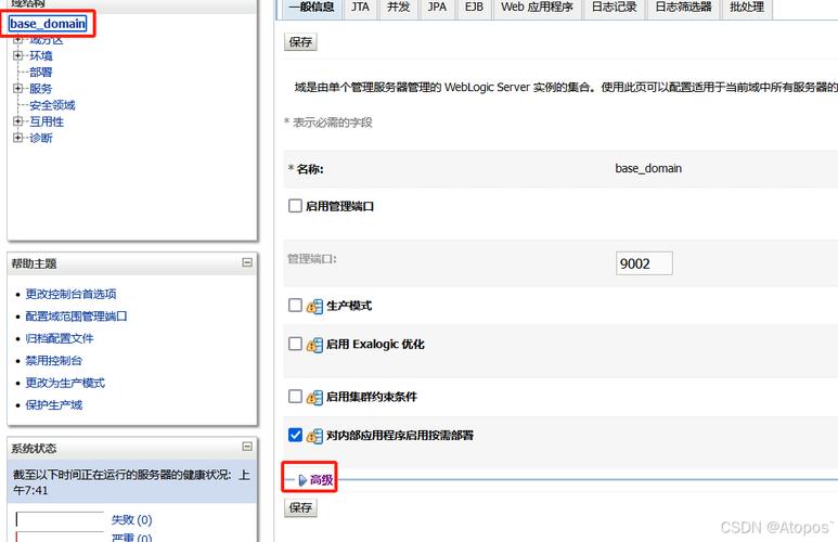 如何有效修复PHP远程文件包含漏洞？