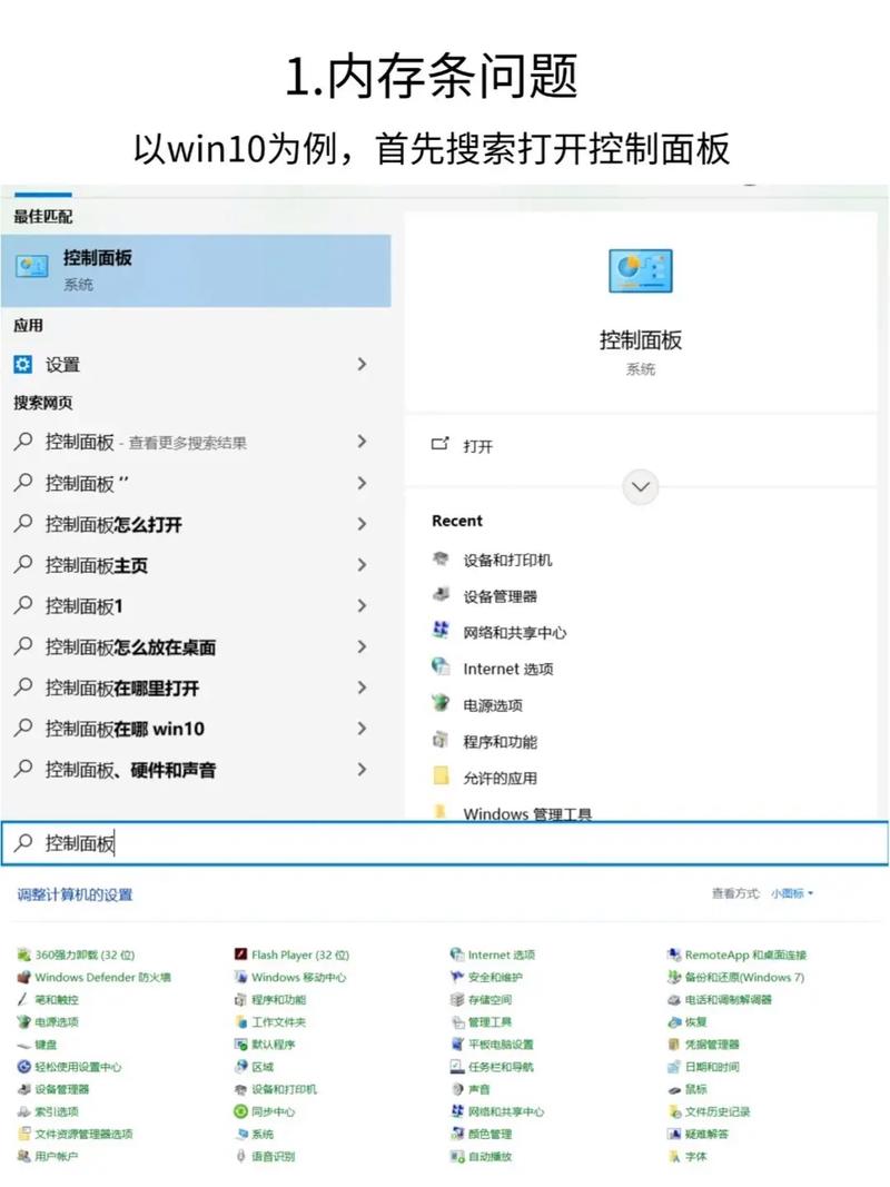 win10系统升级后频繁蓝屏，有没有什么有效的解决方法？