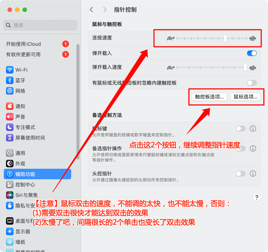 如何通过GitHub将Mac系统进行个性化定制和优化？