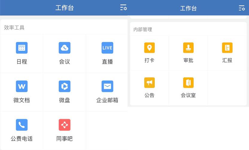 在线客服如何成为营销利器，实现实时互动，提高转化率？