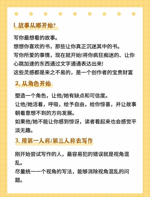 如何快速掌握博主入门技巧？小白必知的5个关键要点有哪些？