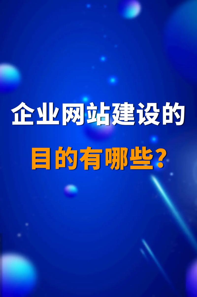 汕头网站建设哪家公司深度解析更专业？