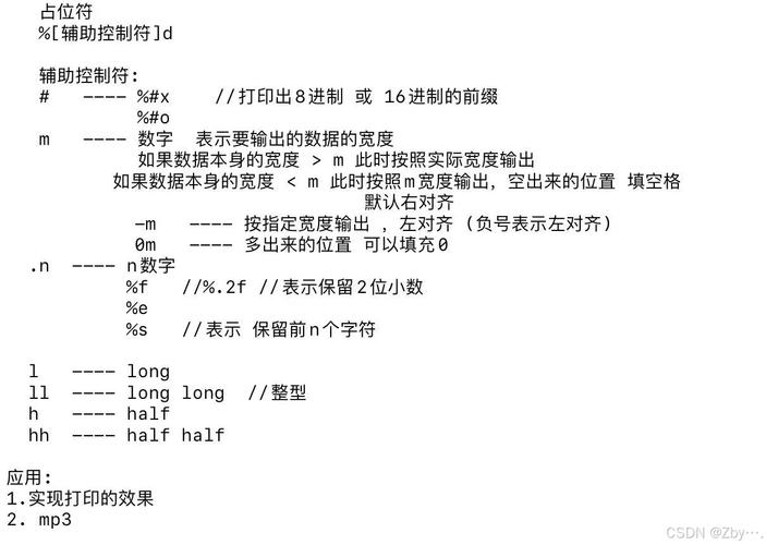 Java字符编码中，如何实现字符编码的垂直选项卡功能？