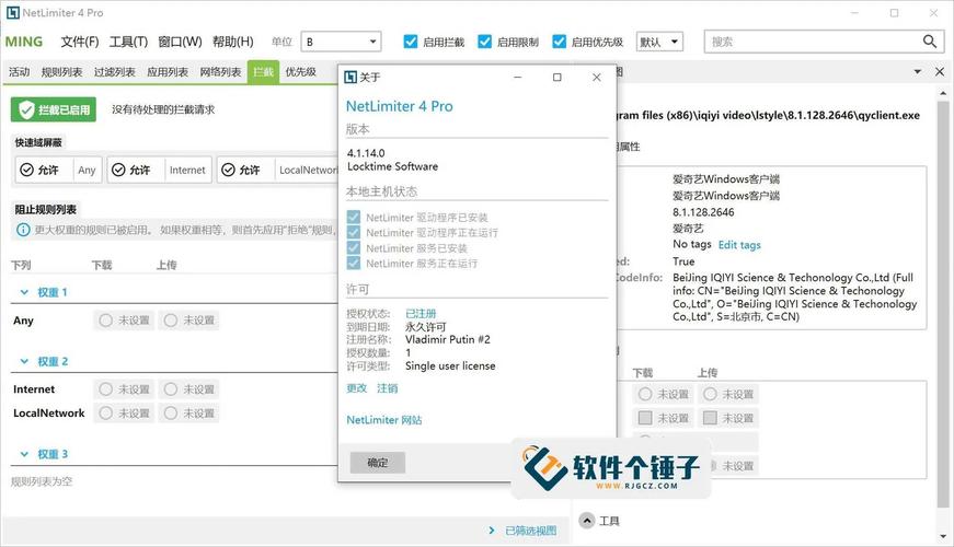 2023年5月，如何使用AspNetCoreRateLimit在.NET Core项目中实现高效限流？