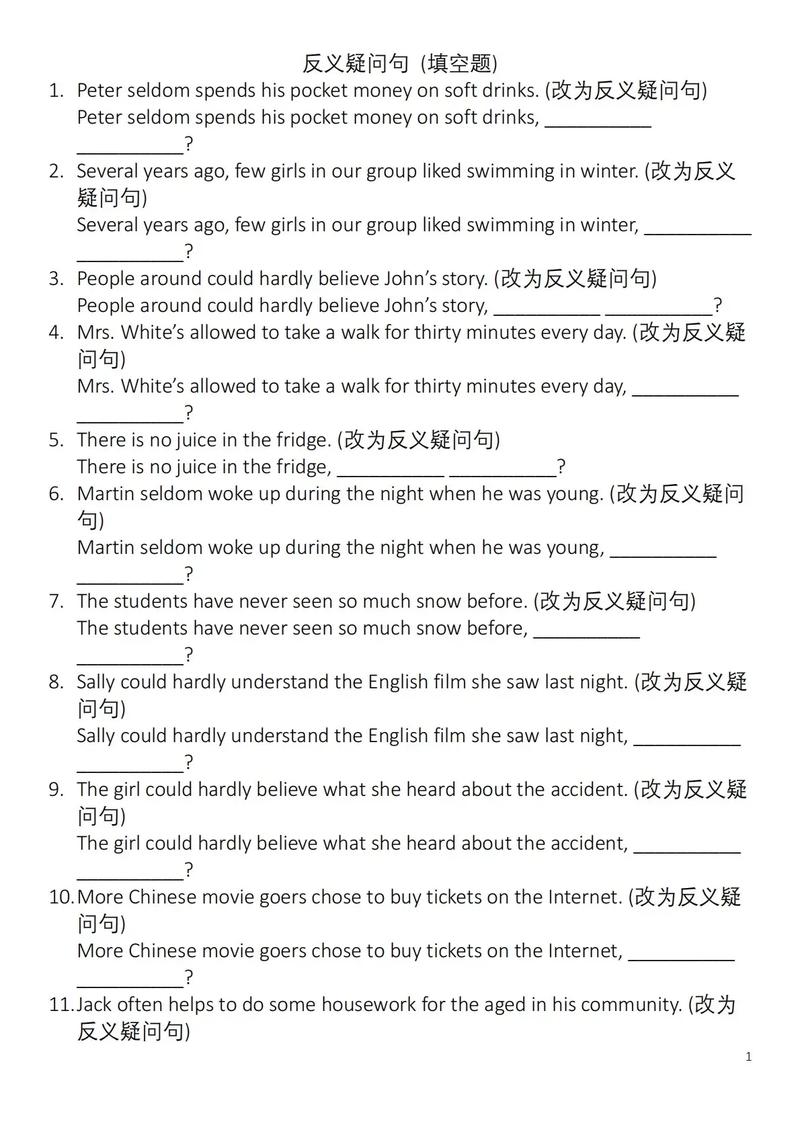 [龙书]理论练习题(二)有哪些长尾词可以用于练习？