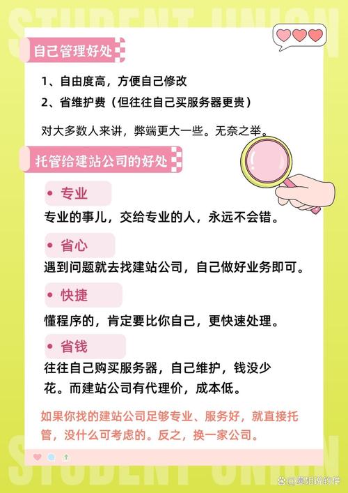 如何挑选不踩坑的靠谱北京网站推广优化公司？