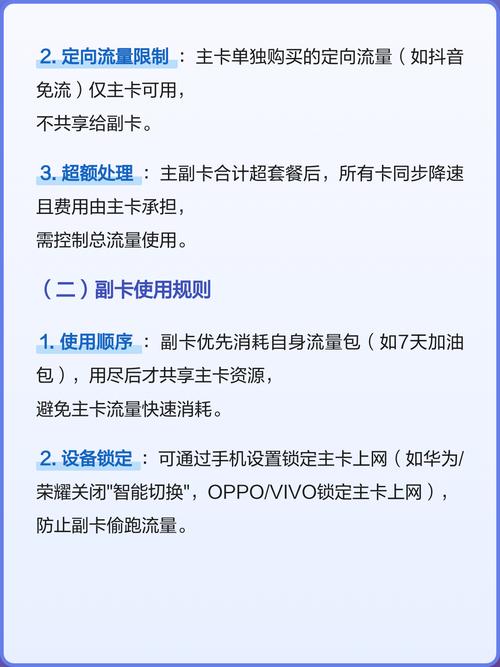 如何通过SEO移动端优化，让我的网站在手机端吸引更多流量并提高转化率？