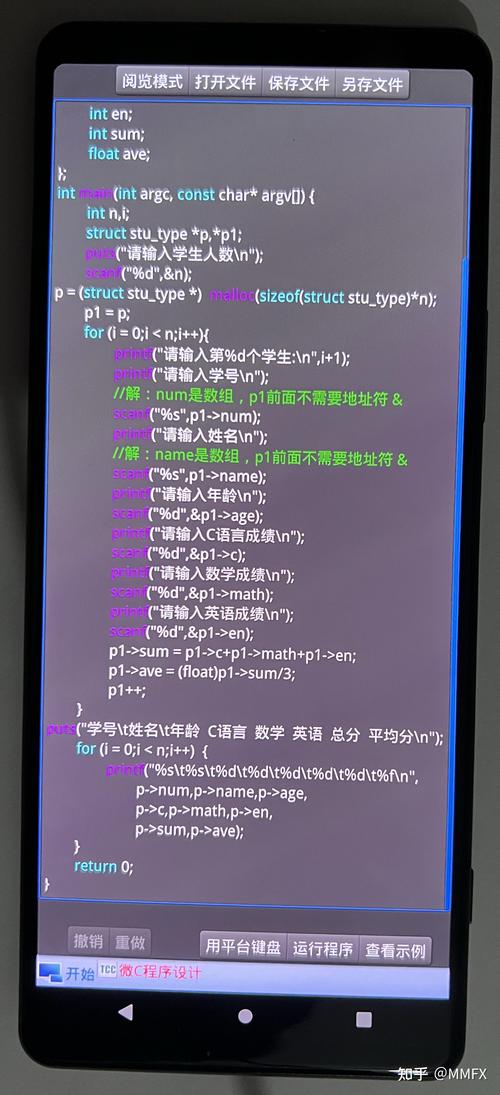 PHP执行命令结果乱码如何解决？