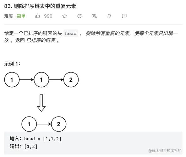 力扣的删除排序链表重复元素怎么改写成长尾词？