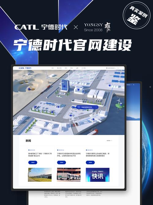 宁波专业网站建设公司，如何引领数字体验前沿，打造卓越网站制作服务？