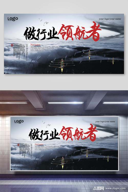 全网营销先锋，力拓世纪领航者，哪家企业能称得上真正的行业领航者呢？