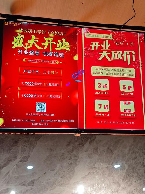 有没有什么新招可以吸引顾客，比如优惠秒杀，抢购不停的小程序活动？
