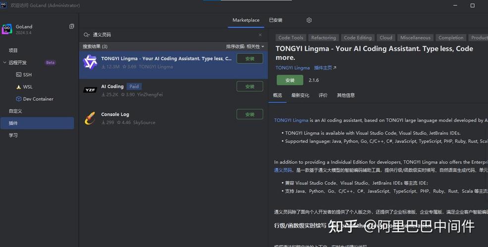 如何使用IntelliJ Idea配置OpenCV 4.0.0开发环境？