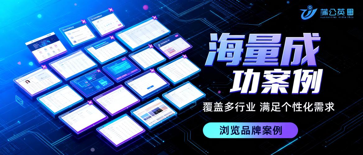 东莞哪家SEO建站公司口碑佳，能迅速提升我的网站排名效果显著？