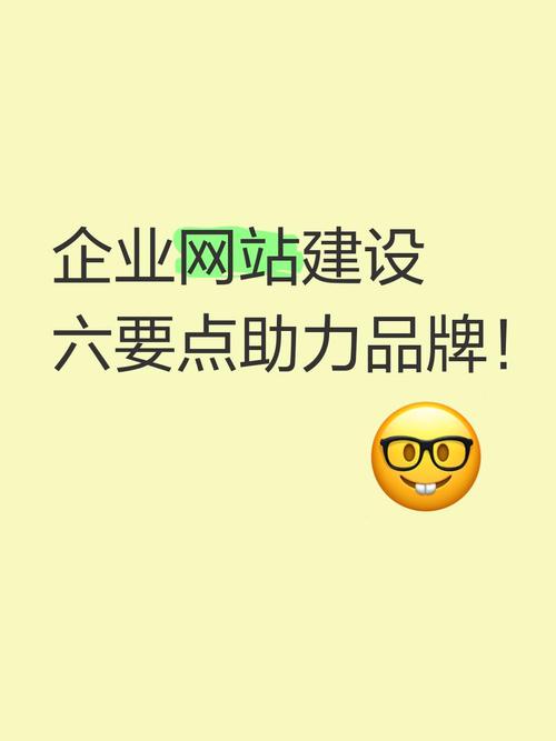 企业网站建设选哪个实惠套餐最划算，能提升品牌价值呢？