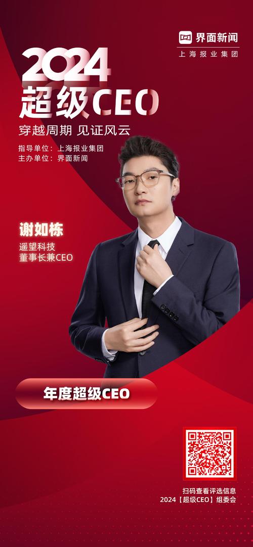 谷歌SEO，未来之星，职业新贵，哪个领域的新贵将成为行业未来的明星？