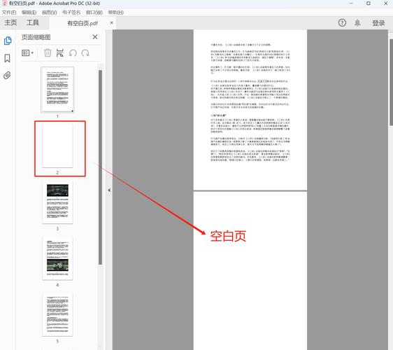 Vue打包后出现空白页是什么原因导致的？如何解决？